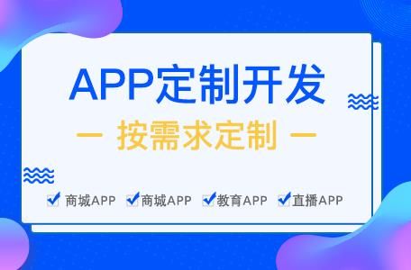 徽华科技 社交app开发有哪些基础功能 做个社交app需要多少钱