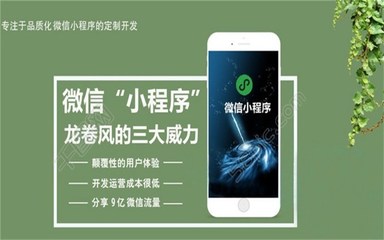 工厂网络推广、网络推广、网加科技网络推广(查看)